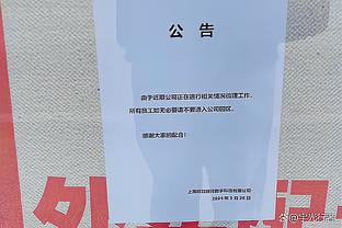 高效输出！萨格斯半场7中6拿下16分 正负值+22