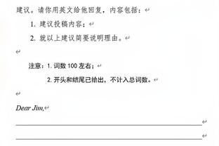 胡锡进再谈梅西：应当用瞧不起代替愤怒，应更简单骂他然后忽略他