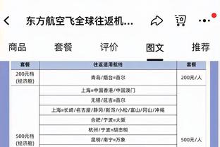 起起伏伏！热刺开季10轮不败后5轮仅1分，本轮取胜距离前4仅差3分