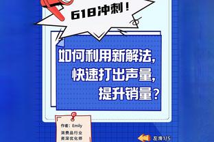 美媒评半程奖项：最佳球队绿军 MVP恩比德 ROY切特 进步最快哈利