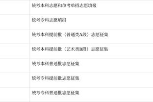 迪马：加斯佩里尼对CDK进行了改造，这种交易对亚特兰大并不陌生